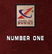 南渤灣公司年底聚餐，其樂(lè)融融！